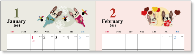 2014年　かわいい犬のイラスト カレンダー【Ａ４/２か月】無料ダウンロード・印刷
