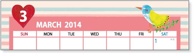 カレンダー2014年　ガーリーなかわいいイラスト・A4サイズ横