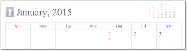 2015年　シンプルなカレンダー　無料ダウンロード・印刷