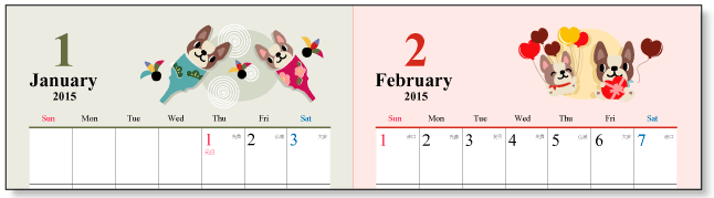 2015年　かわいい犬のイラスト カレンダー【Ａ４/２か月】無料ダウンロード・印刷