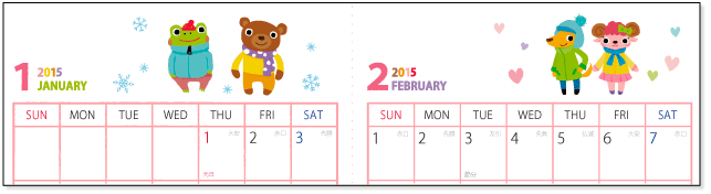 2015年カレンダー・かわいい動物イラスト・２ヵ月ごと・Ａ４・六曜いり　無料ダウンロード・印刷 