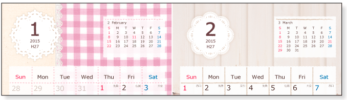 15 16 年カレンダー ラブリー 六曜入り ａ４ ２ヶ月 無料ダウンロード 印刷 ハッピーカレンダー