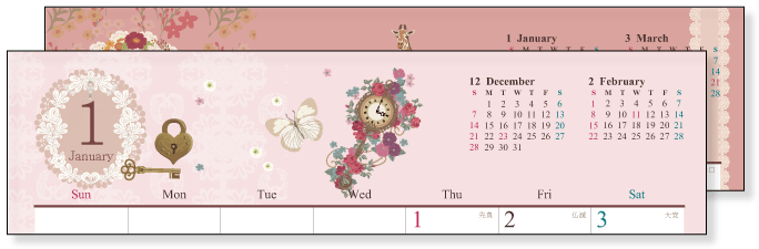 2016（2017）年　かわいいカレンダー【アンティーク風ガーリー】　無料ダウンロード・印刷