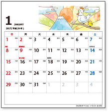 17 18 年 干支 酉 とり の可愛いイラスト入りカレンダー Cdケース用 無料ダウンロード 印刷 ちびむすカレンダー