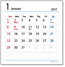【シンプル｜CDケース用】2017（2018）年カレンダー