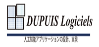 DUPUIS Logiciels 公式サイト