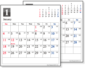 2022（2023）年カレンダー【シンプル・CDサイズ・六曜】無料ダウンロード・印刷