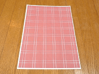 簡単　節分・豆入れ箱の折り方（１）長方形の紙を使います。