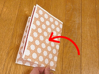 簡単　節分・豆入れ箱の折り方（３）もう半分に折ります。