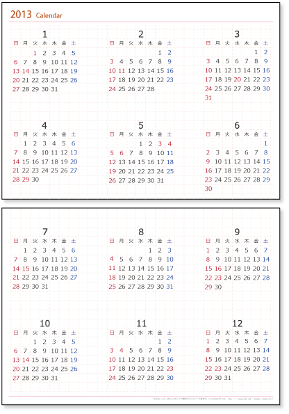 13 14年 年間カレンダー １月 ４月始まり ａ４ ａ３ ちびむすカレンダー
