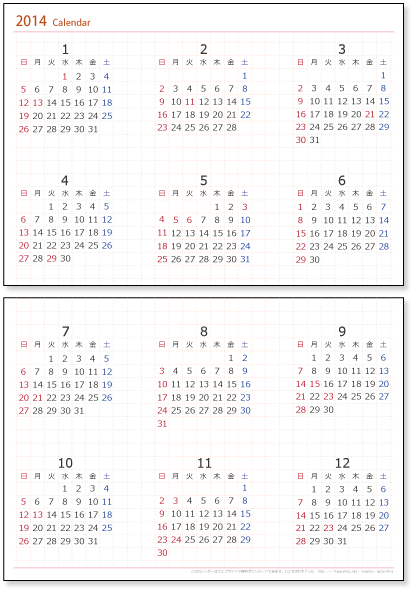 2014年　【１月始まり】　年間カレンダー　【Ａ３】