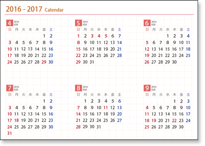 2016年４月～2017年３月　年間カレンダー　【Ａ３】