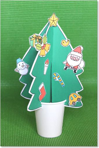 紙コップで作る、簡単かわいいクリスマスツリー　ペーパークラフト　無料素材