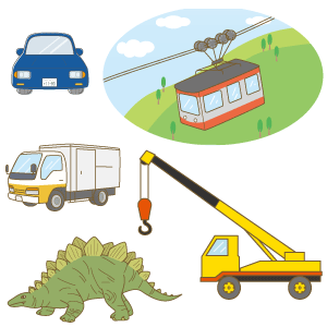 【自動車、ケーブルカー、トラック、クレーン車、恐竜】 仲間外れはどれ？