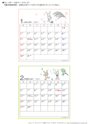 2011年　卓上カレンダー無料　［CDケースサイズ・イラスト入り］