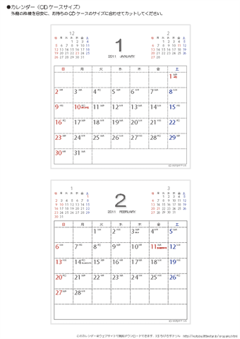2011年 卓上カレンダー無料 Cdケースサイズ 六曜と前後月入り