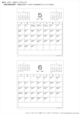 5・6月/卓上カレンダー2011［CDサイズ・六曜入り］