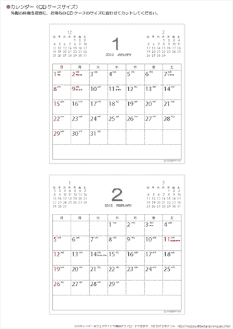 【2012】1・2月/卓上カレンダー［CDサイズ・六曜入り］ 