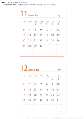 11・12月/卓上カレンダー2011［CDサイズ・シンプル］