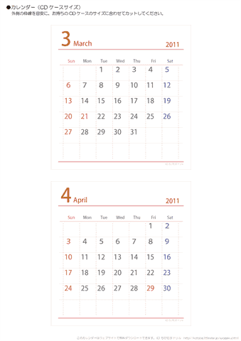 3・4月/卓上カレンダー2011［CDサイズ・シンプル］