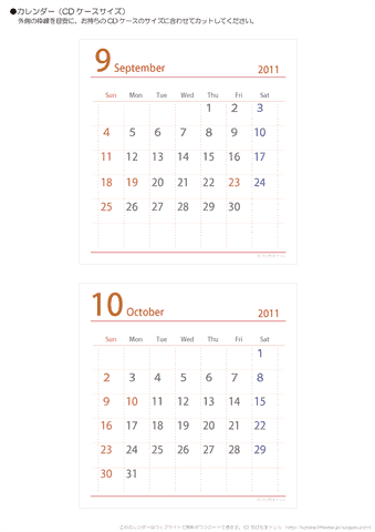 9・10月/卓上カレンダー2011［CDサイズ・シンプル］ 