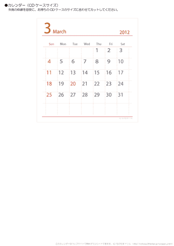 【2012】3月/卓上カレンダー［CDサイズ・シンプル］