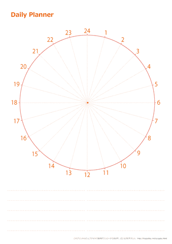 Daily Planner（毎日の予定表）・１～２４時・イラストなし・オレンジ