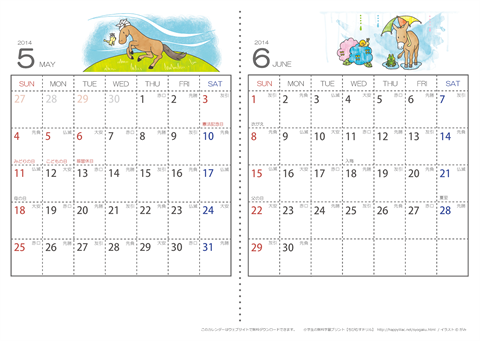【５～６月】六曜入りカレンダー2014