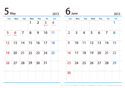 【５月～６月】シンプルカレンダー 2013 Ａ４/２か月・横