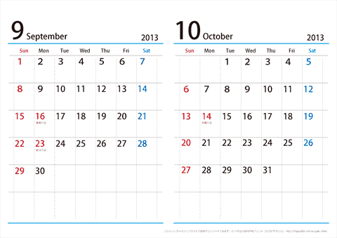【９月～10月】シンプルカレンダー 2013 Ａ４/２か月・横