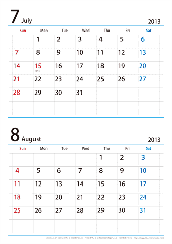 【７月～８月】カレンダー2013【シンプル・Ａ４縦/２か月】