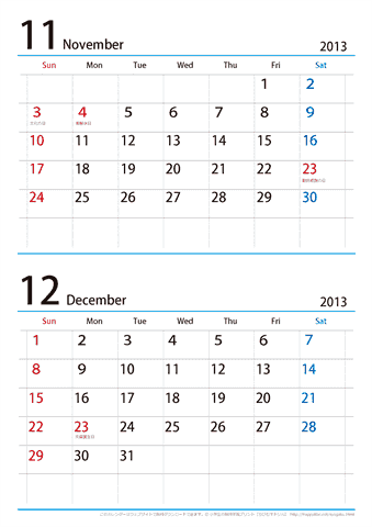 【11月～12月】カレンダー2013【シンプル・Ａ４縦/２か月】