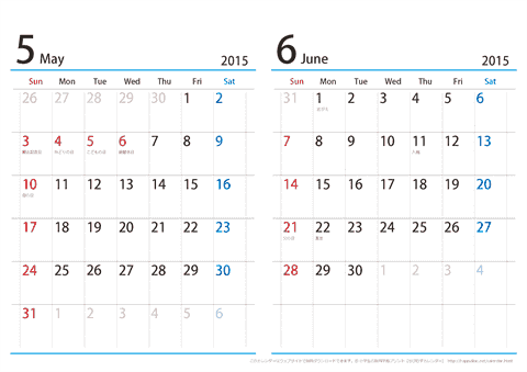 【５月～６月】シンプルカレンダー 2014 Ａ４/２か月・横