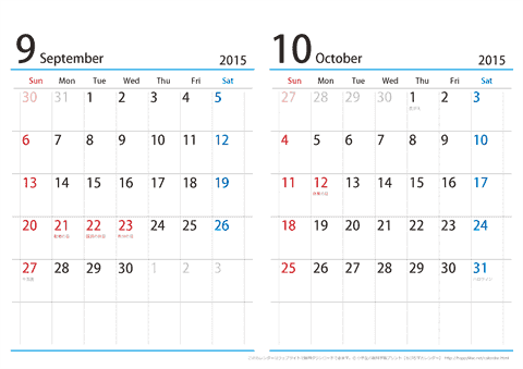 【９月～10月】シンプルカレンダー 2014 Ａ４/２か月・横