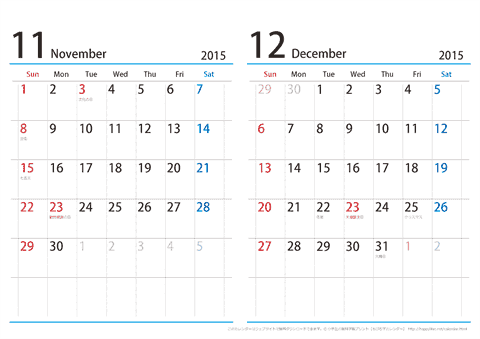 【11月～12月】シンプルカレンダー 2014 Ａ４/２か月・横