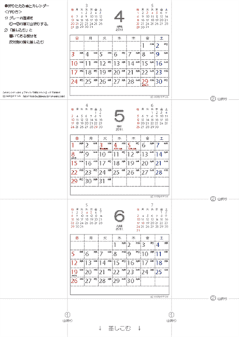 2011年卓上カレンダー　折りたたみミニサイズ・六曜と前後月入り　4・5・6月
