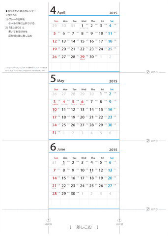 2015年【４・５・６月】 卓上　六曜カレンダー（折りたたみ式ミニサイズサイズ）