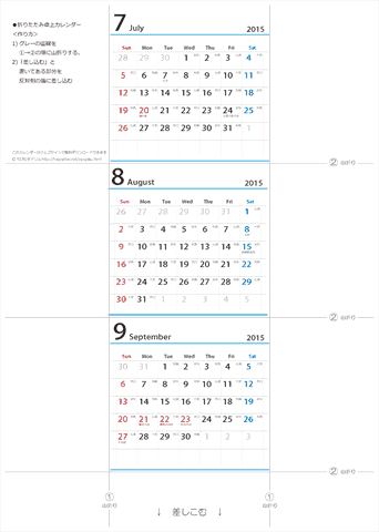 2015年【７・８・９月】 卓上　六曜カレンダー（折りたたみ式ミニサイズサイズ）
