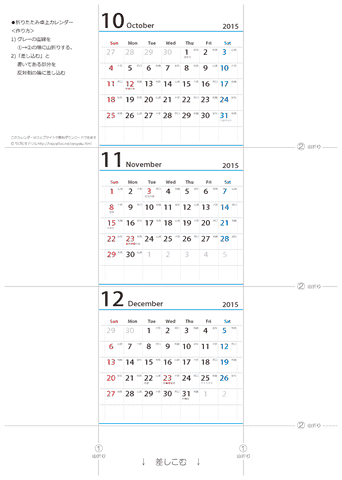 2015年【10・11・12月】 卓上　六曜カレンダー（折りたたみ式ミニサイズサイズ）