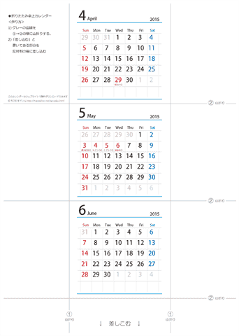 2015年【４・５・６月】 卓上カレンダー（折りたたみ式ミニサイズ）