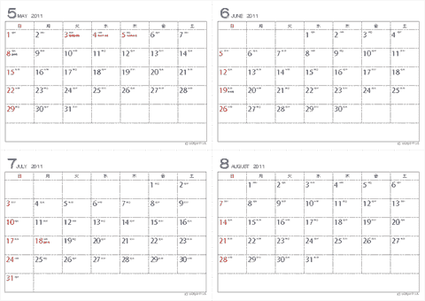 【５月～８月】　シンプルなカレンダー　2011