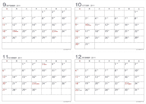 【２０１１年・９月～１２月】　シンプルなカレンダー