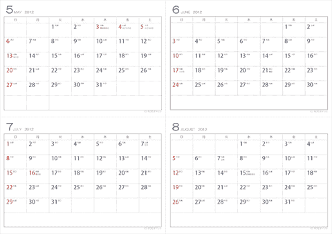 【2012年　５月～８月】　シンプルなカレンダー