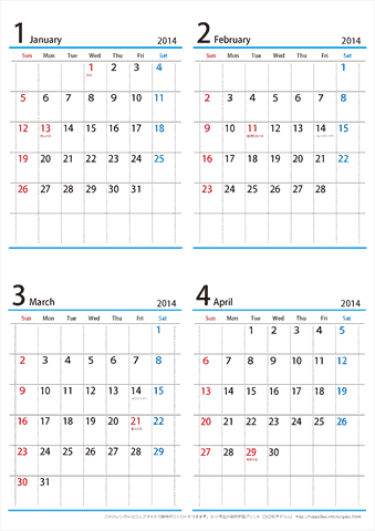 【１月～４月】シンプルカレンダー2014