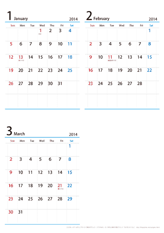 【１月～３月】シンプルカレンダー2014