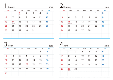 2013（2014）年　シンプル カレンダー 【４カ月/Ａ４・ヨコ】　無料ダウンロード