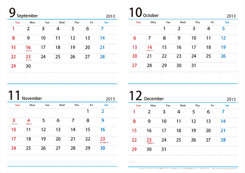 【９月～１２月】シンプルカレンダー　2013
