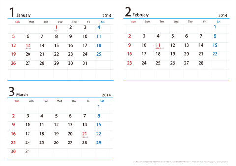 【１月～３月】シンプルカレンダー　2014