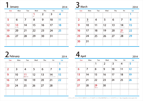 【１月～４月】シンプルカレンダー　2014