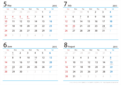 【５月～８月】シンプルカレンダー　2015